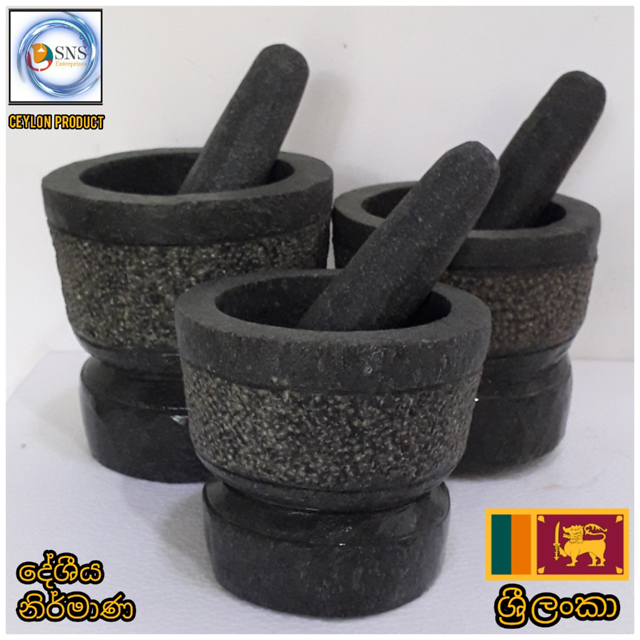 Gal Wangedi,දේශීය ස්භාවික කලුගල් වංගෙඩි. 