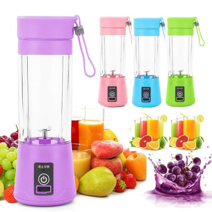 Protable and Rechargeable Battery Juice Blender HM-03. 