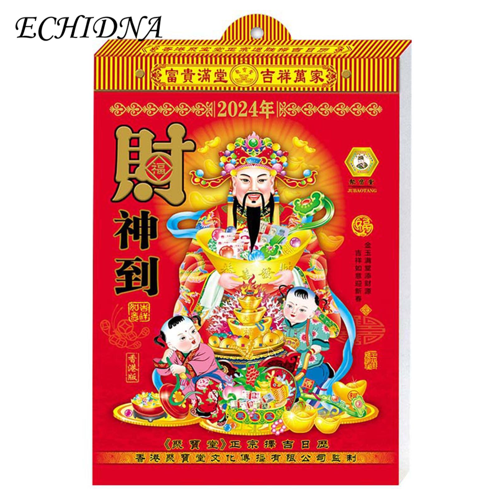 Lunar Calendar 2024 Dragon Year Traditional Chinese New Year Calendar for Home Wall Decor Traditional Calendar. 