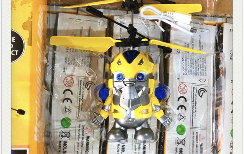 Minions, Bumblebee, Smile Flying Drone Infrared Hand Sensor Helicopter Induction Drones Toys. 