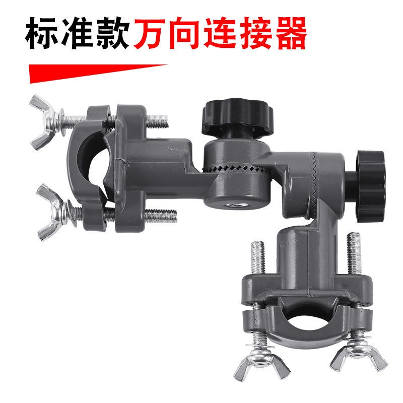 Plate Fishing Support Connector Fish Cage Holder Fishing Chair Umbrella Stand Accessories Fishing Gear Battery All-Purpose Stool Vientiane Buckle Ear. 