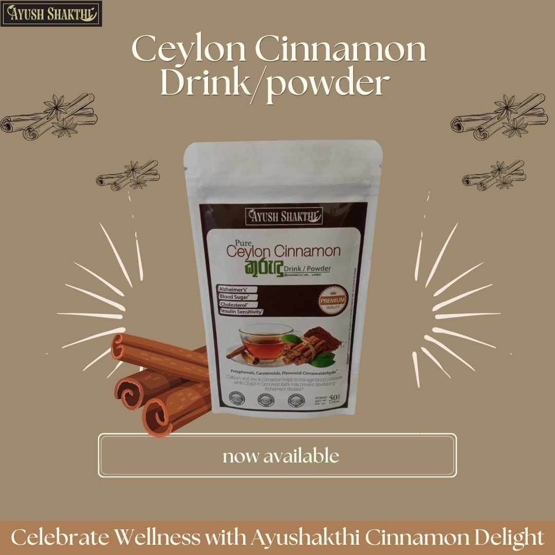 Ceylon Cinnamon Drink / Powder 50g. 