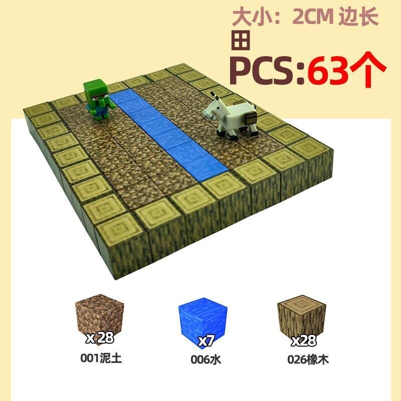 ℗ dghshbsfhbsfhbd Minecraft Magnetic Cube Assembly Magnet Puzzle Building Block Assembly Toy Boys Mini Magnetic Portal. 
