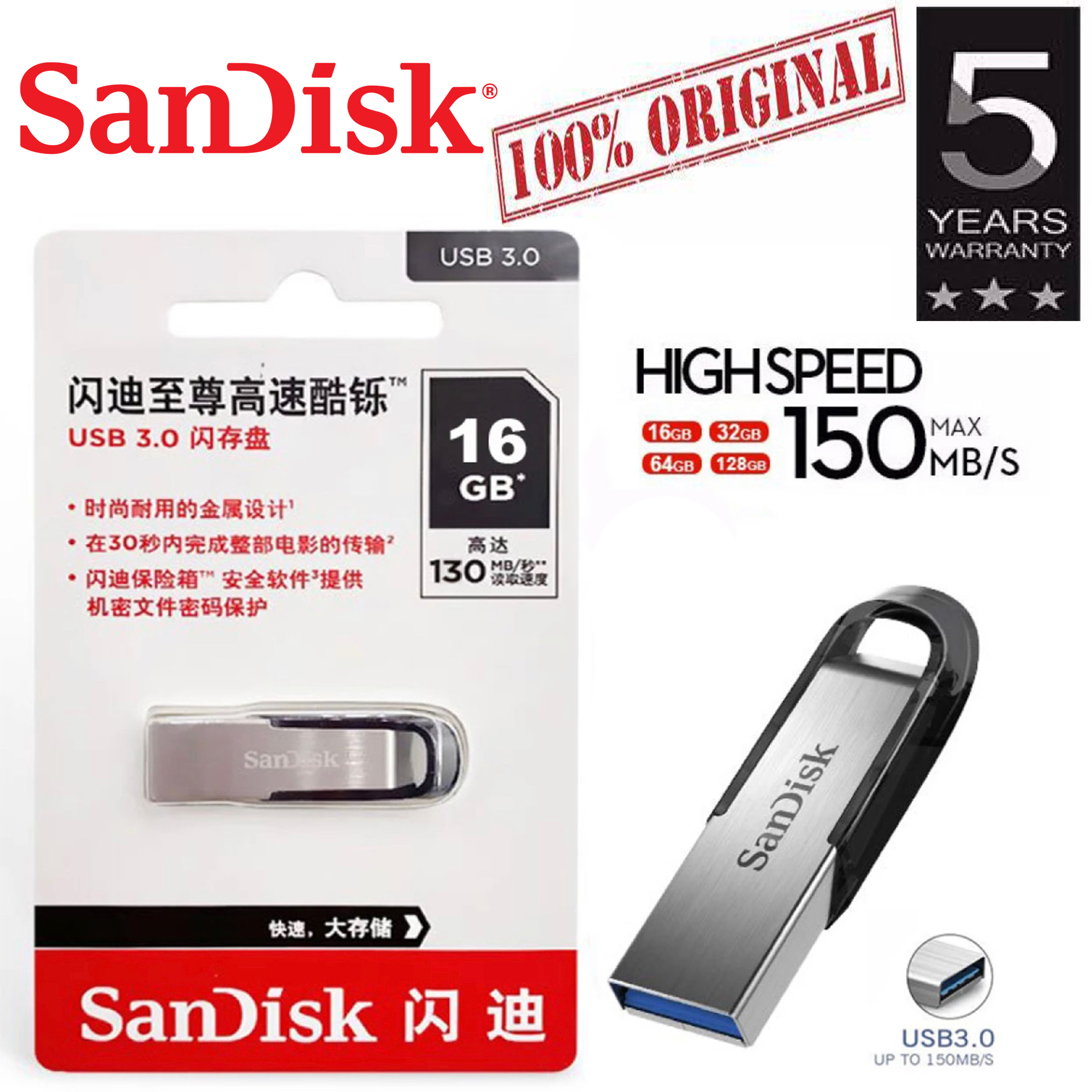 Sandisk Ultra Flair 3.0 16GB 32GB 64GB 128GB USB Pen Flash Drive