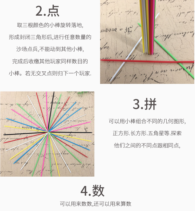 Colorful Plastic Game Stick Pick Small Stick Pick Stick 80 S Nostalgic Multi-Person Interactive Children Parent-Child Educational Board Game Toy. 