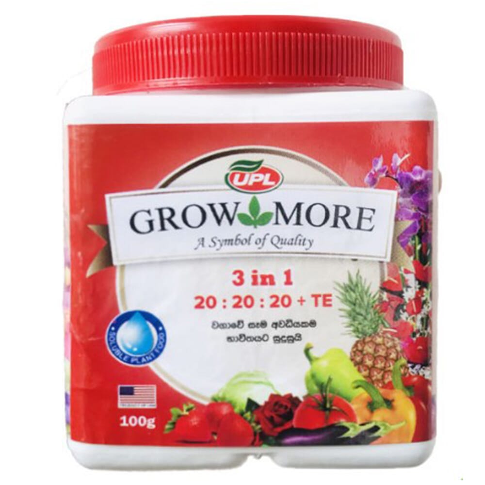 Grow more deals fertilizer