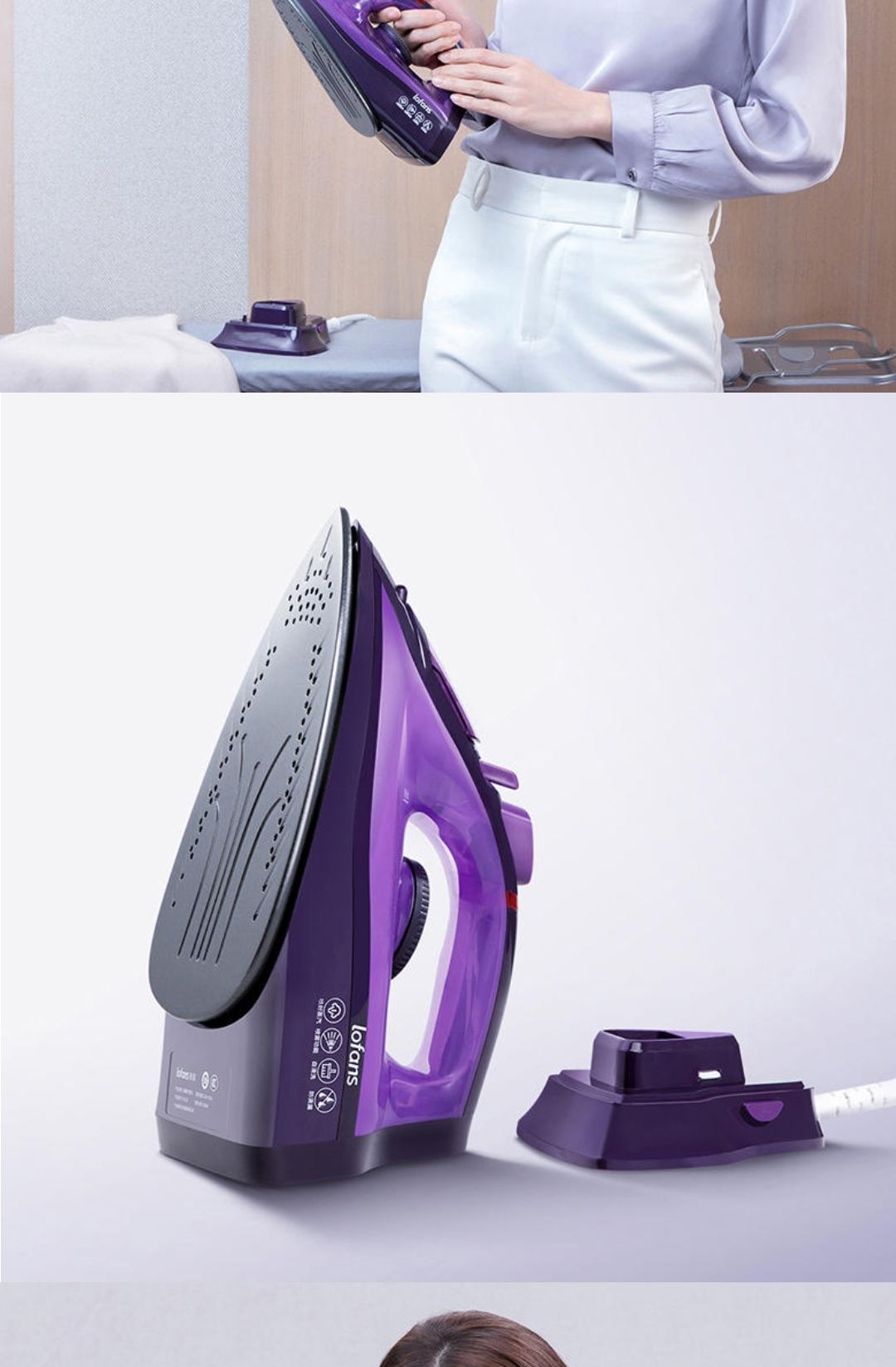XIAOMI Lofans Cordless Electric Steam Iron. 