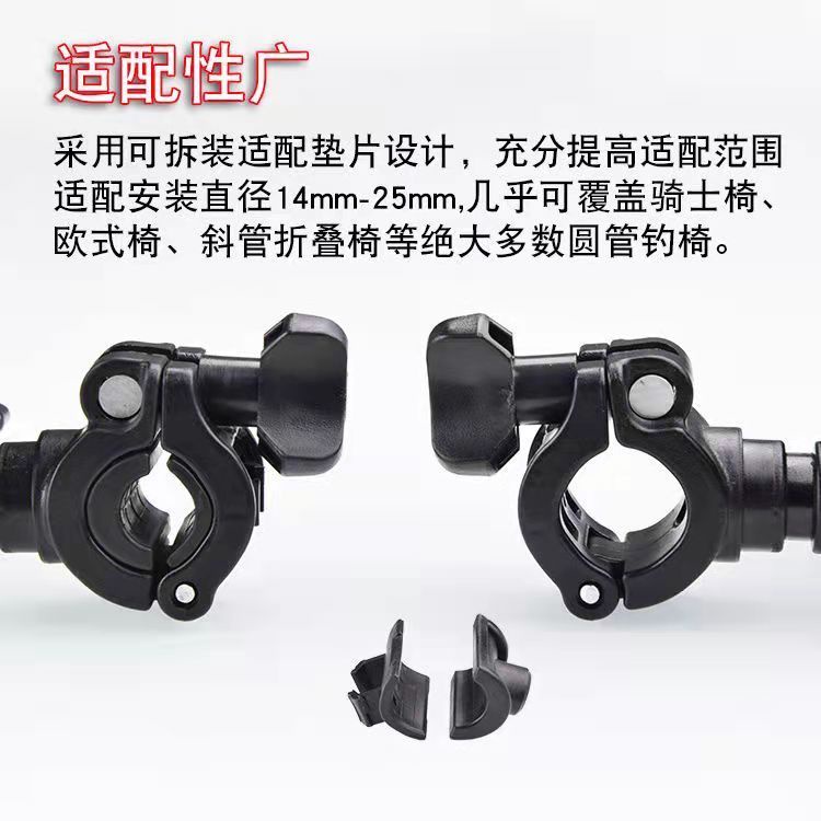 Plate Fishing Support Connector Fish Cage Holder Fishing Chair Umbrella Stand Accessories Fishing Gear Battery All-Purpose Stool Vientiane Buckle Ear. 