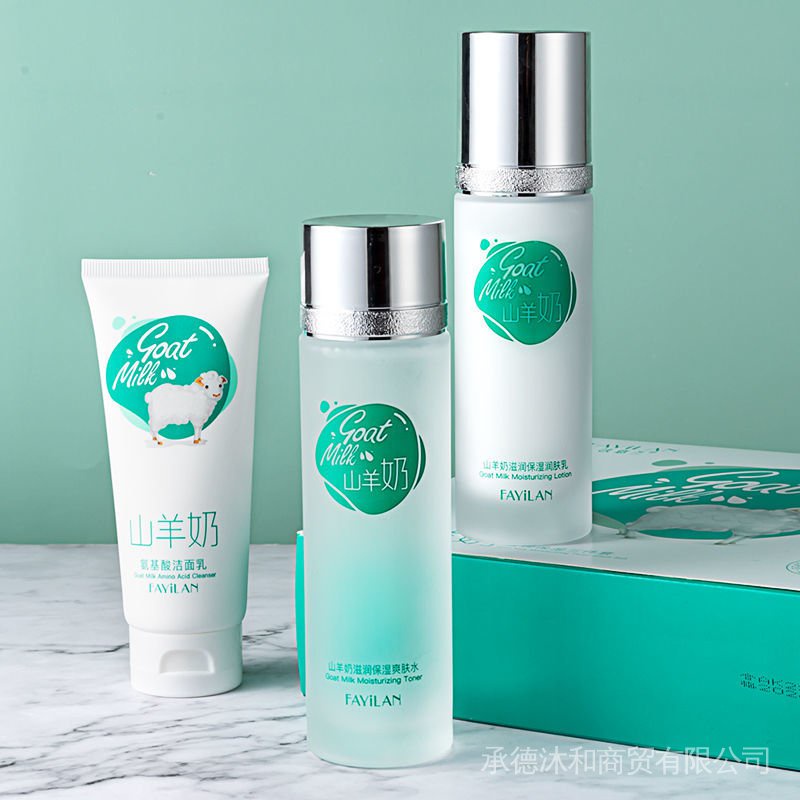 ⭐⭐ Goat's Milk Skin Care Products Toner and Lotion Set Three-Piece Set Moisturizing Nourishing Repair Cosmetics a Complete Set of Student Party TZEU. 