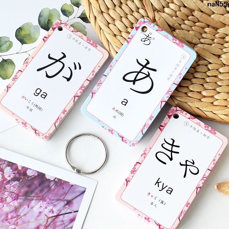 New Standard Beginner Base Day 50 With 50 Zero-Base Speed-up Card, You Can Get Started and Learn Japanese by Yourself. _﹁. 