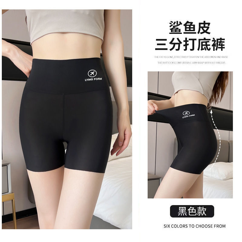 Three-Point Shark Pants Anti-Wardrobe Malfunction Pants Women's Summer Thin Abdominal Pants Outer Seamless Yoga Primer Cycling Shorts. 