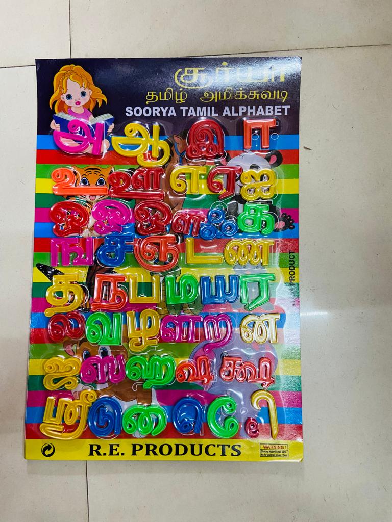 4 in 1 alphabet Play Set for children. 