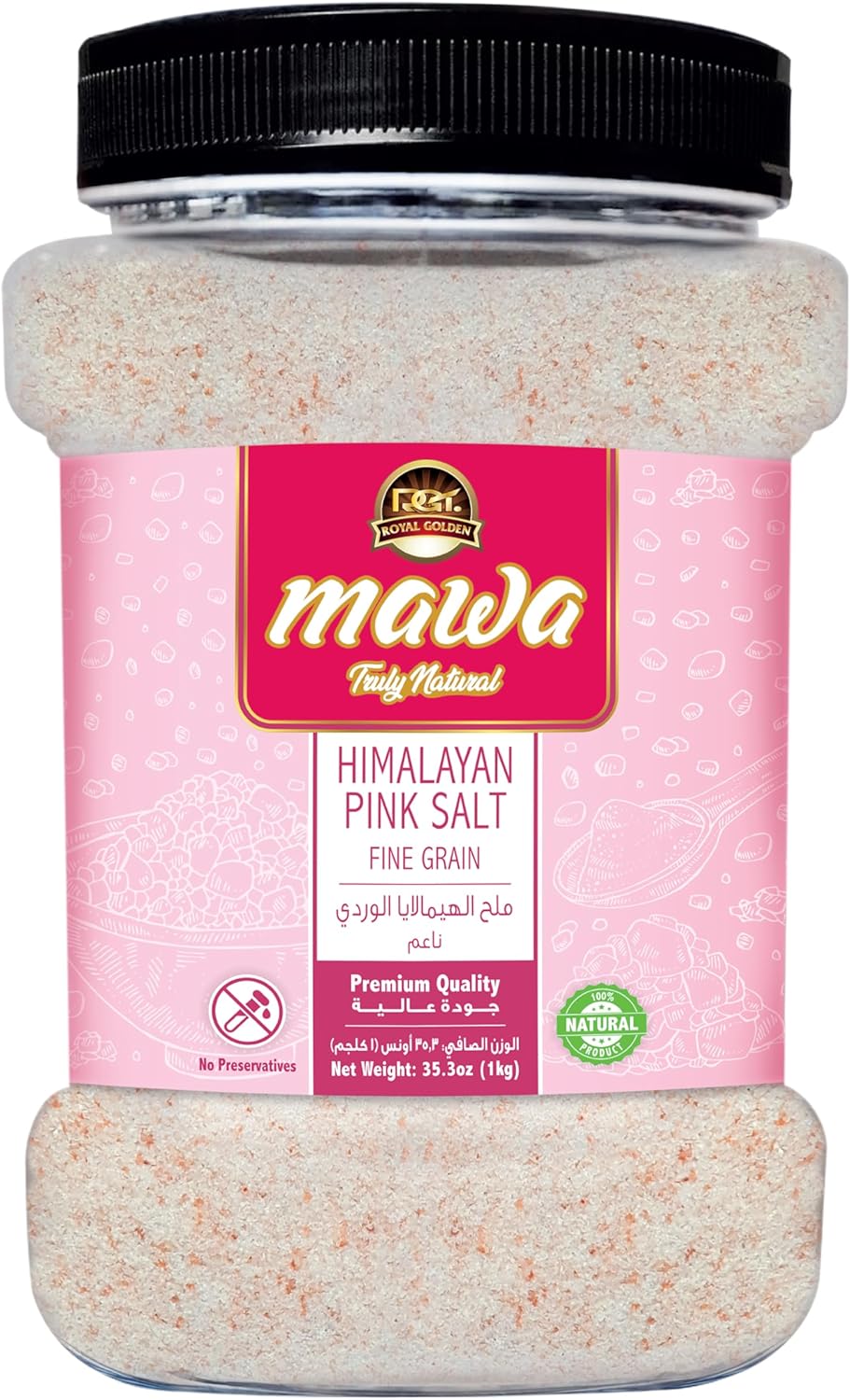 Mawa Himalayan Pink Salt Fine 1kg | Non Iodized Himalayan Rock Salt | Himalayan Salt Jar 1kg  FROM DUBAI (SAM)