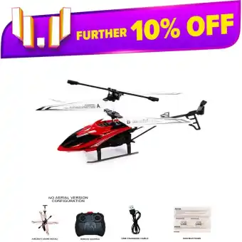 rc helicopter daraz