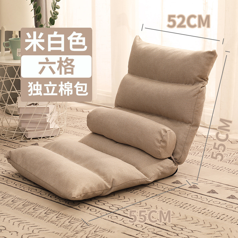 Lazy sofa tatami foldable Japanese-style single sofa chair bed back chair girl cute computer reclining chair. 