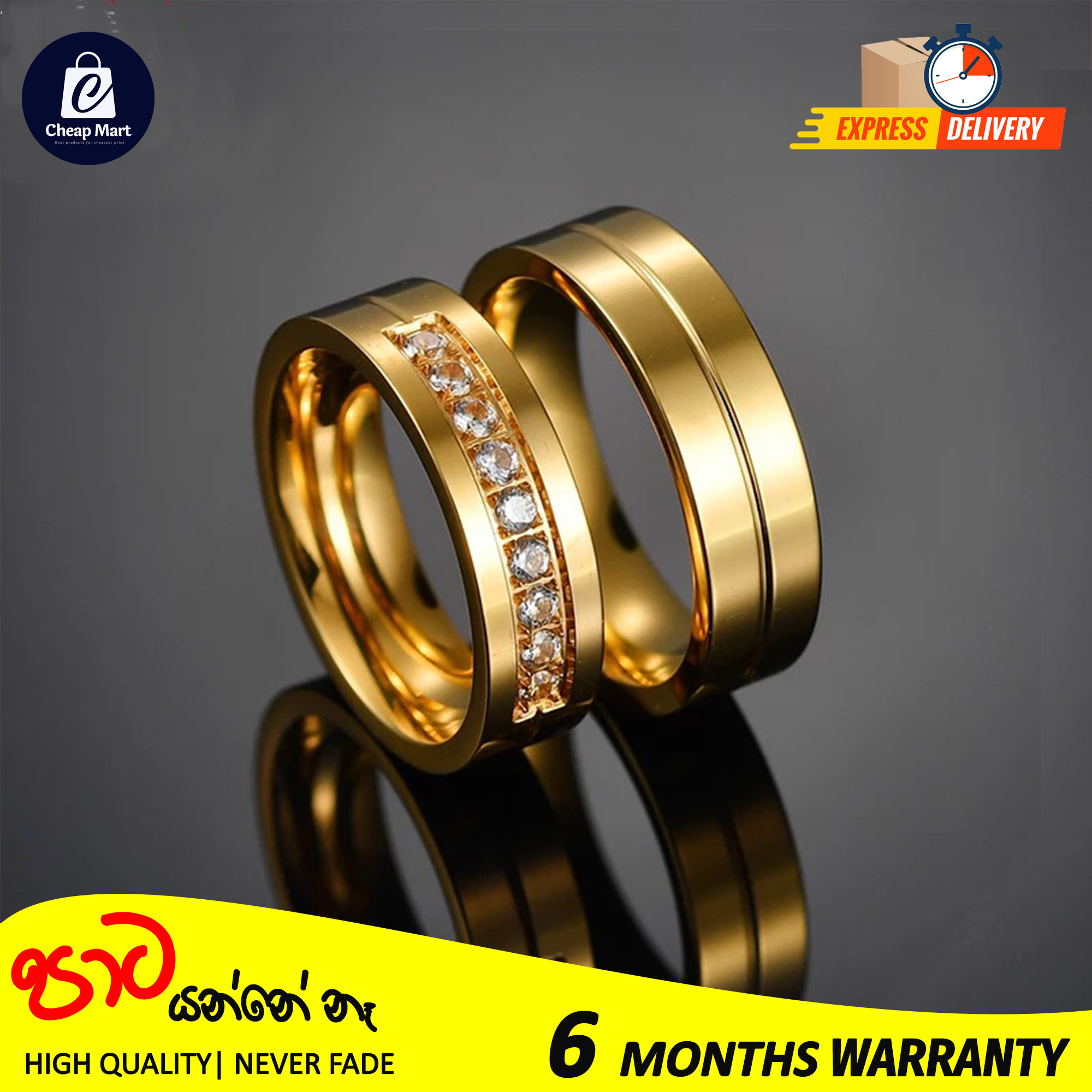 Wedding Gold Ring In Sri Lanka - Tutorial Pics