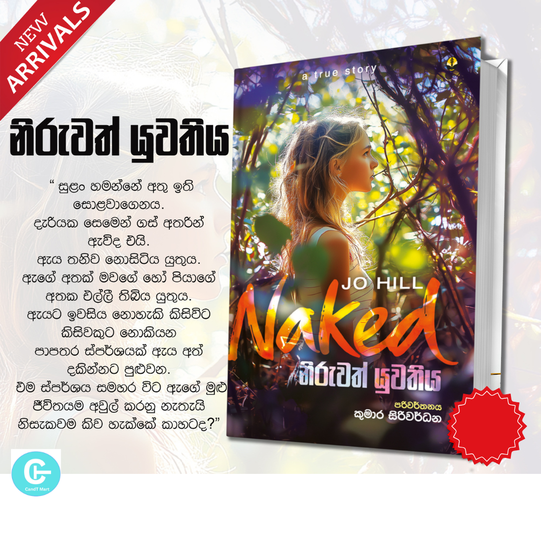 Kumara Siriwardana Sinhala translations 2 Books. 
