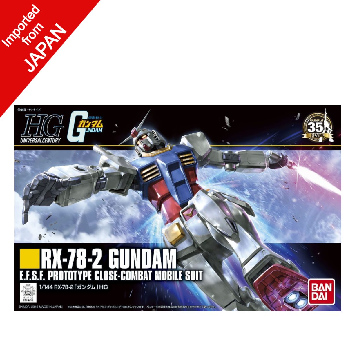 Gundam Plastic Model Kit Gunpla 1 144 Hg Rx 78 2 Gundam Revive 191 Buy Sell Online Best Prices In Srilanka Daraz Lk
