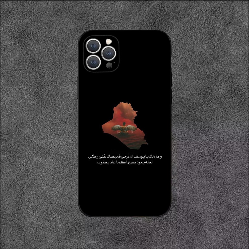 Nation Iraq Flag Map Phone Case For iPhone 16,15,14,13,12,11,Plus,Pro Max,XS,X,XR,SE,Mini,8,7 Soft Silicone Black Cover. 