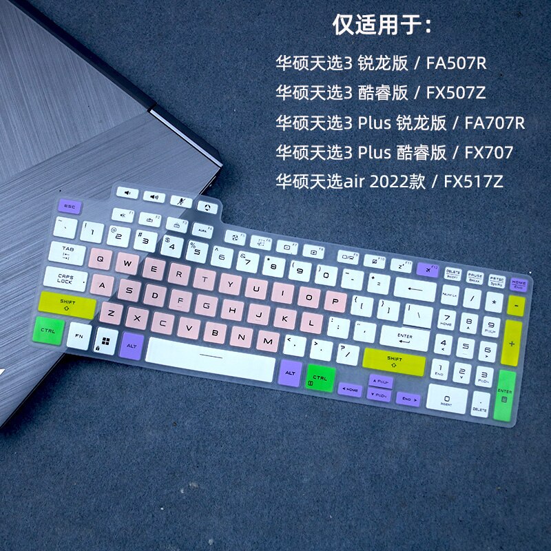 TPU Laptop Keyboard Cover Skin For ASUS TUF Dash F15 2022 FX517Z FX517ZR FX517ZM FX517ZE FX517ZC FX517Z FX517 ZR ZM ZE ZC 15.6''. 