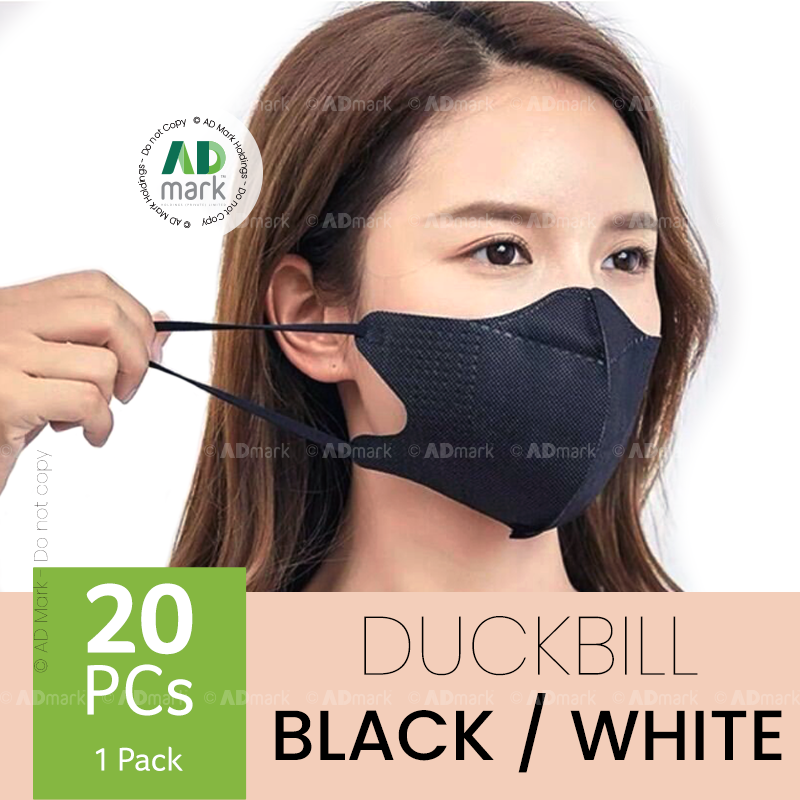 duckbill black mask