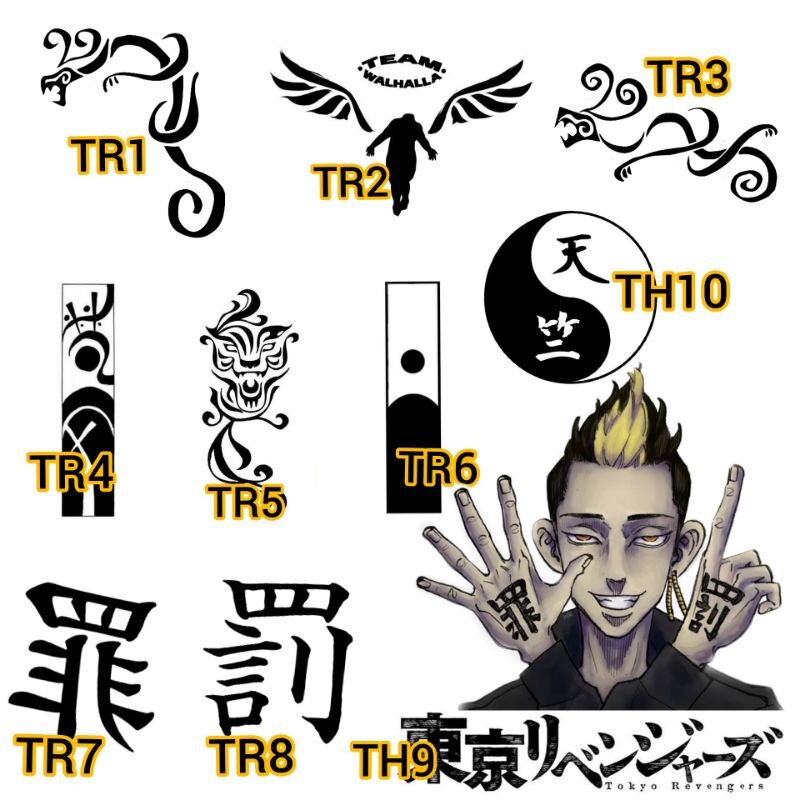 HBESTY Tokyo Revengers Kazutora Hanemiya Draken Mikey shuji hanma Sano manjido Temporary Tattoo Japanese Animation Tattoo (ANIME) - TR
