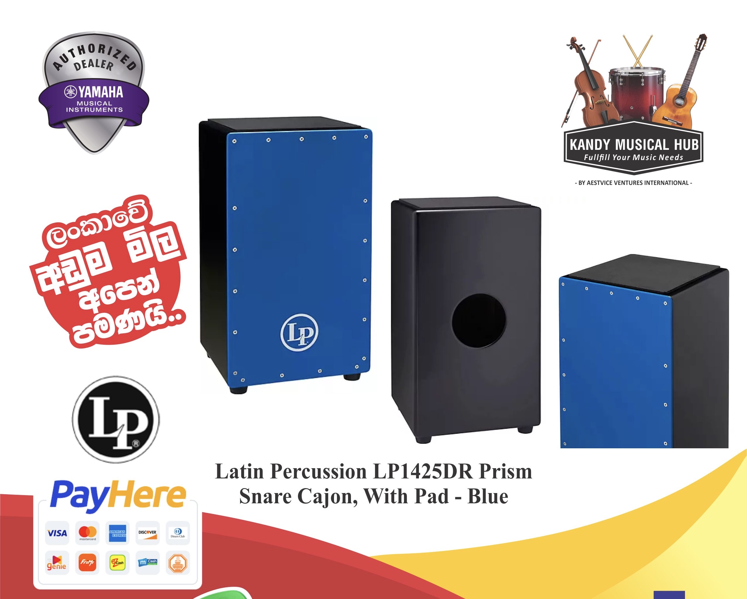 LATIN PERCUSSION LP1425-SB BLUE Cajon PRISM LP CAJON Drum Box