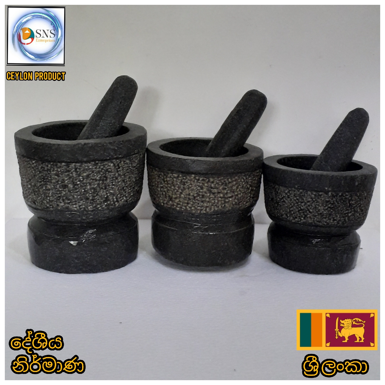 Gal Wangedi,දේශීය ස්භාවික කලුගල් වංගෙඩි. 