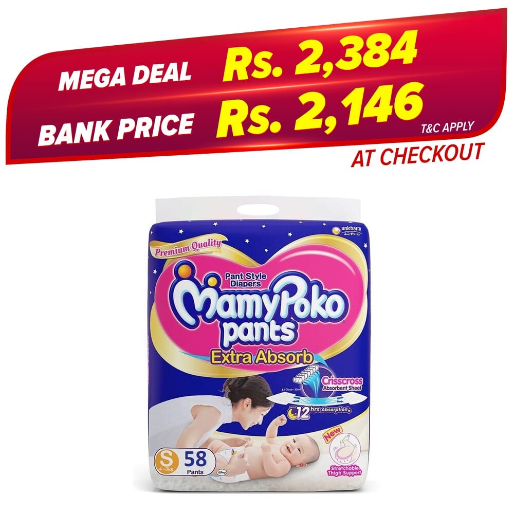 mamy poko pants dmart price