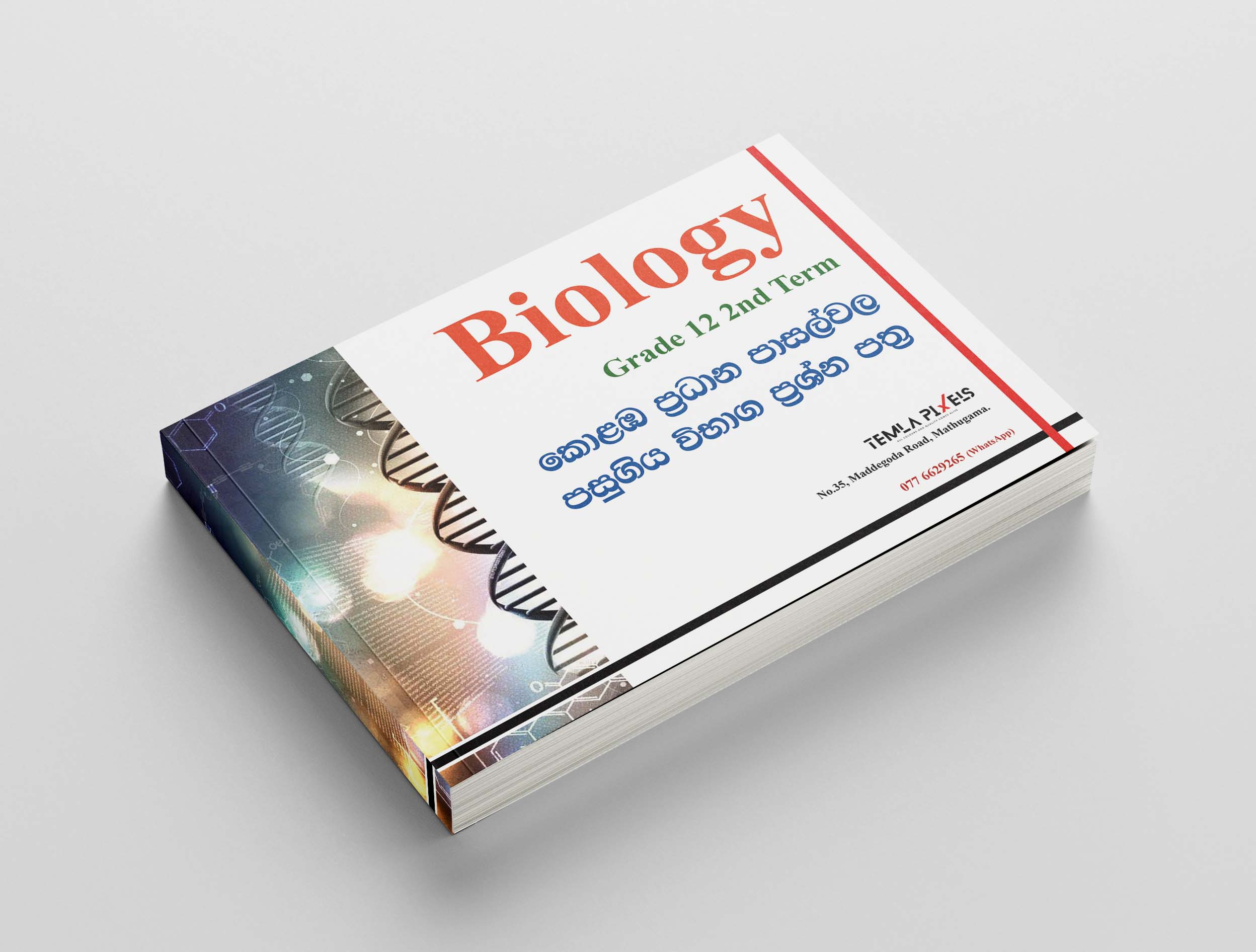 Biology Grade 12 2nd term Advanced Level colombo school term test paper. 