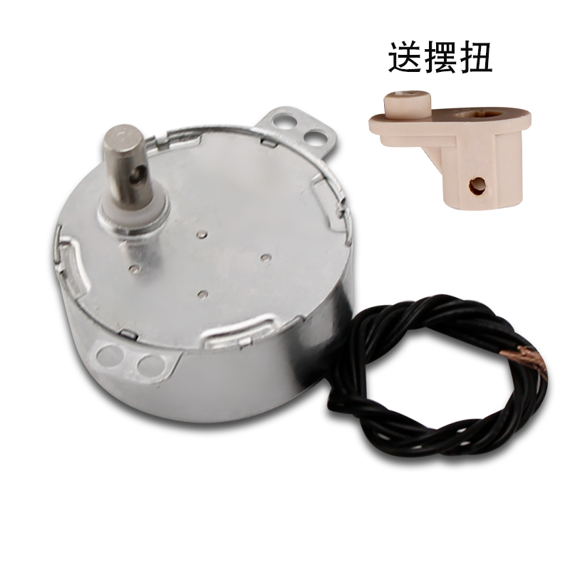 Wall Fan Slow Rotating Motor. 