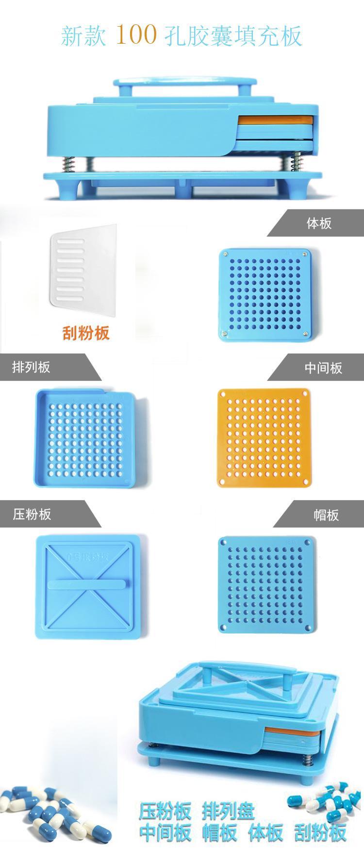 100 Holes Blue Manual Capsule Filling Machine #0 Pharmaceutical Capsules Maker DIY Medicine Herbal Powder Filler. 
