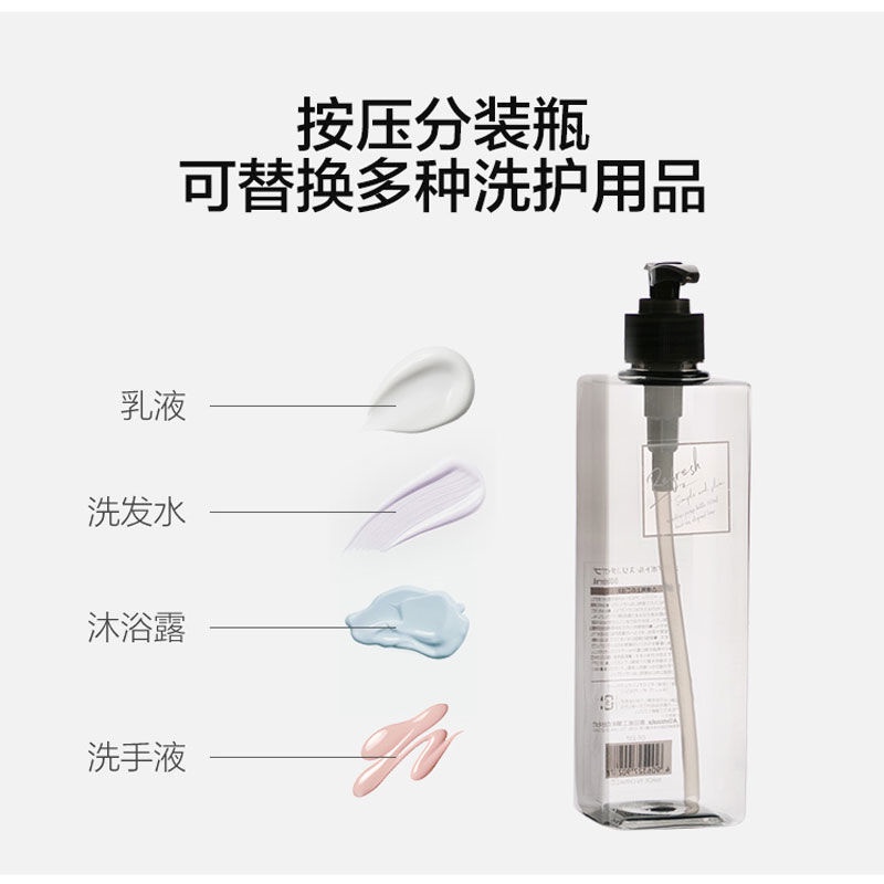 Sannitizer Replacement Bottle Shower Gel Press Japanese Transparent Large Capacity Shampoo Travel Bottle Storage Empty Bottle. 