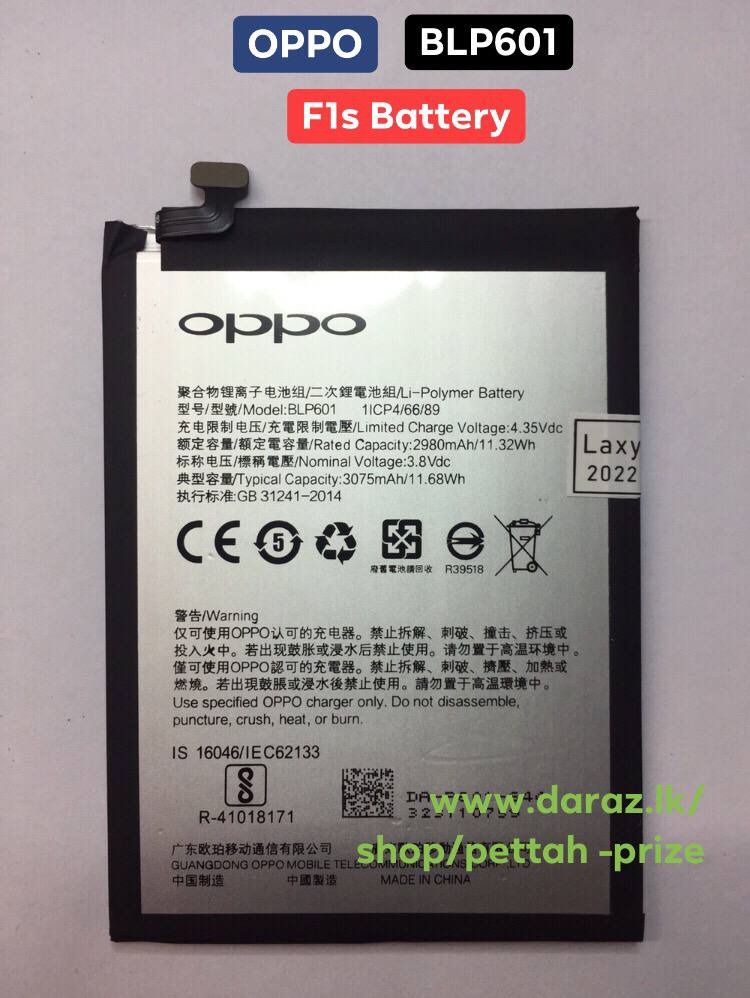 blp601 battery model name