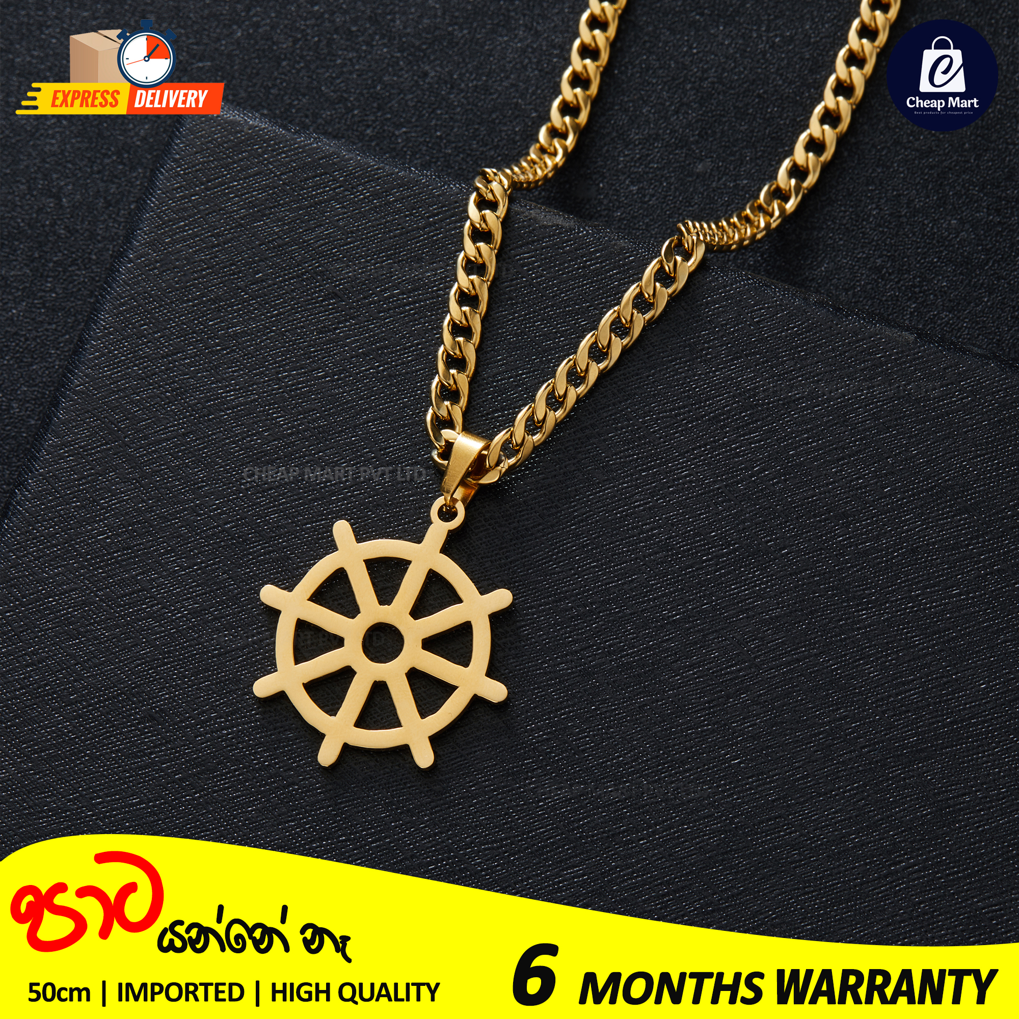 Sri Lanka Gold Chain Price | Mens 
