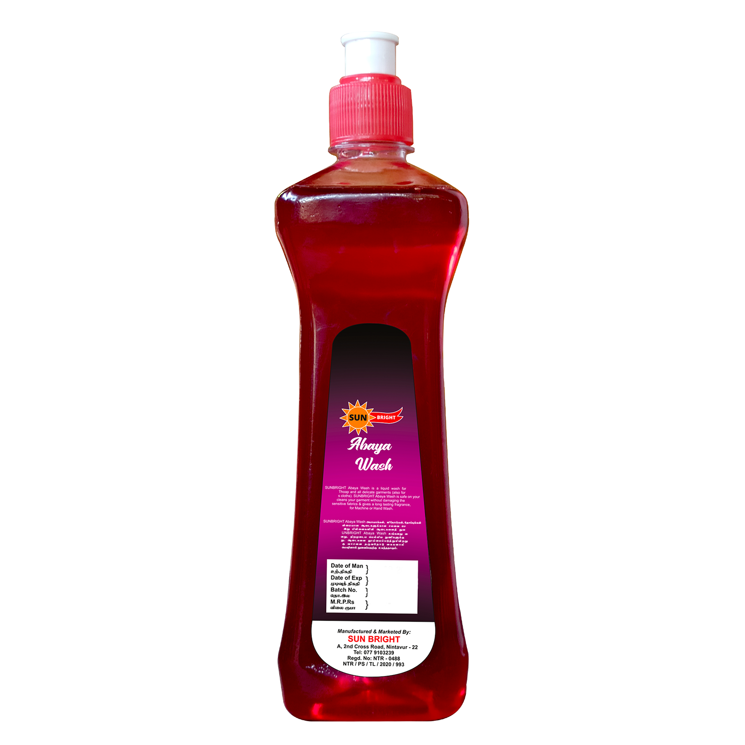 Abaya Wash / Abaya Shampoo cloth washing liquid - Sun Bright. 