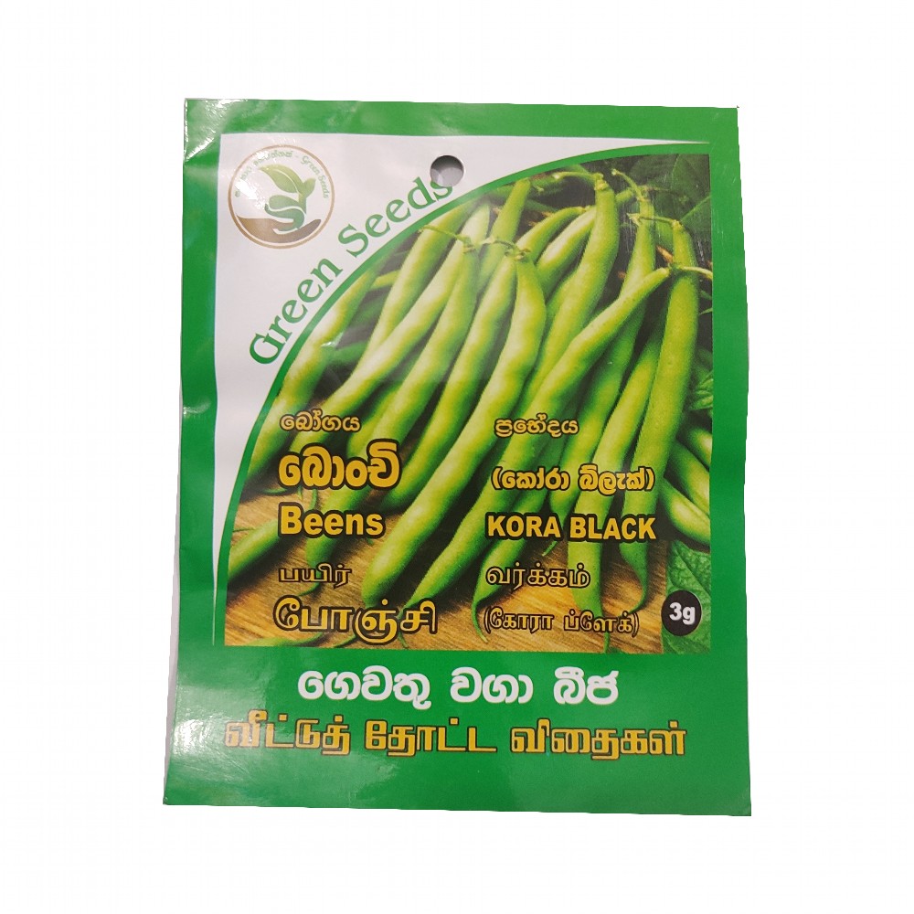 Beens Seeds 3g - High Quality Premium Seeds. 