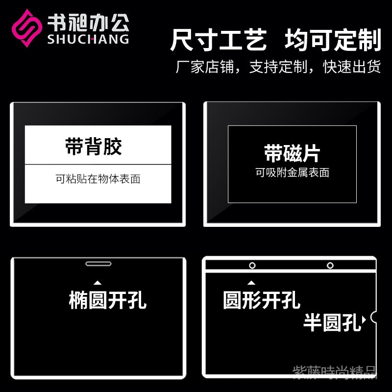 B2 Picture 630x440753x540mmA2 Card Holder Card Sleeve J7Uz Exquisite Hard Glue Card Holder Display Poster ︻. 