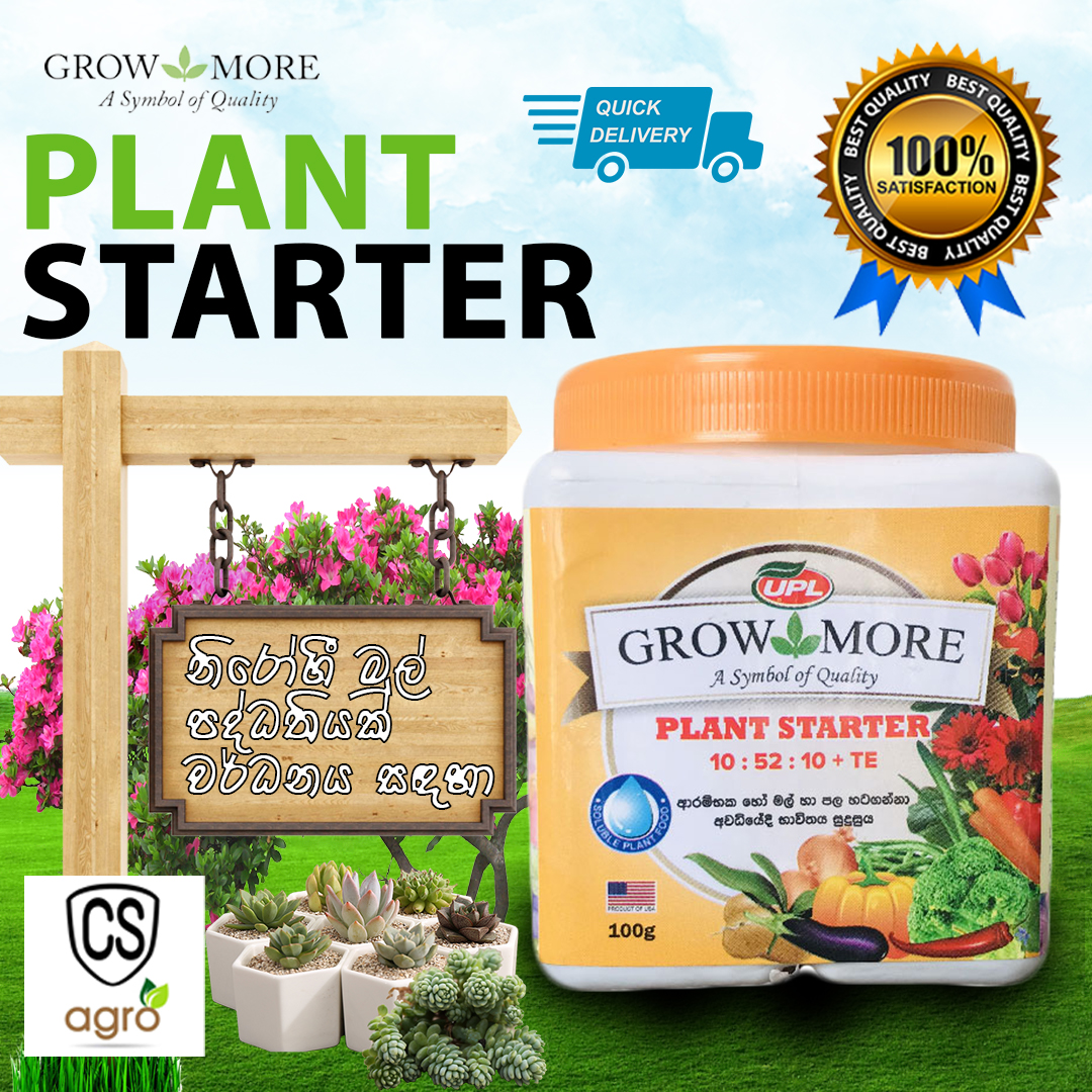 Grow More Plant Starter 10:52:10+TE UPL Root Growing Fertilizer Flower 100g