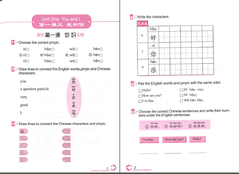 Happy Chinese (KUAILE HANYU) WB- Work Book 1 [Chinese  - English] 1 edition. 