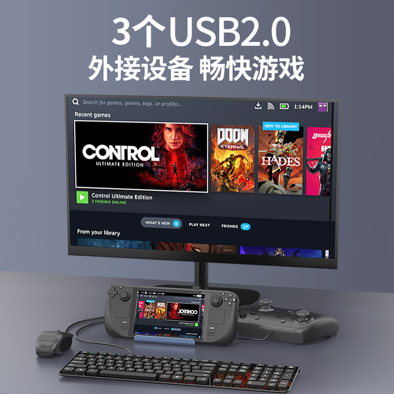 Yeahs Teui Steam Deck game console base docking station 6-in-1 4K HD screen projection connection TV bracket converter. 