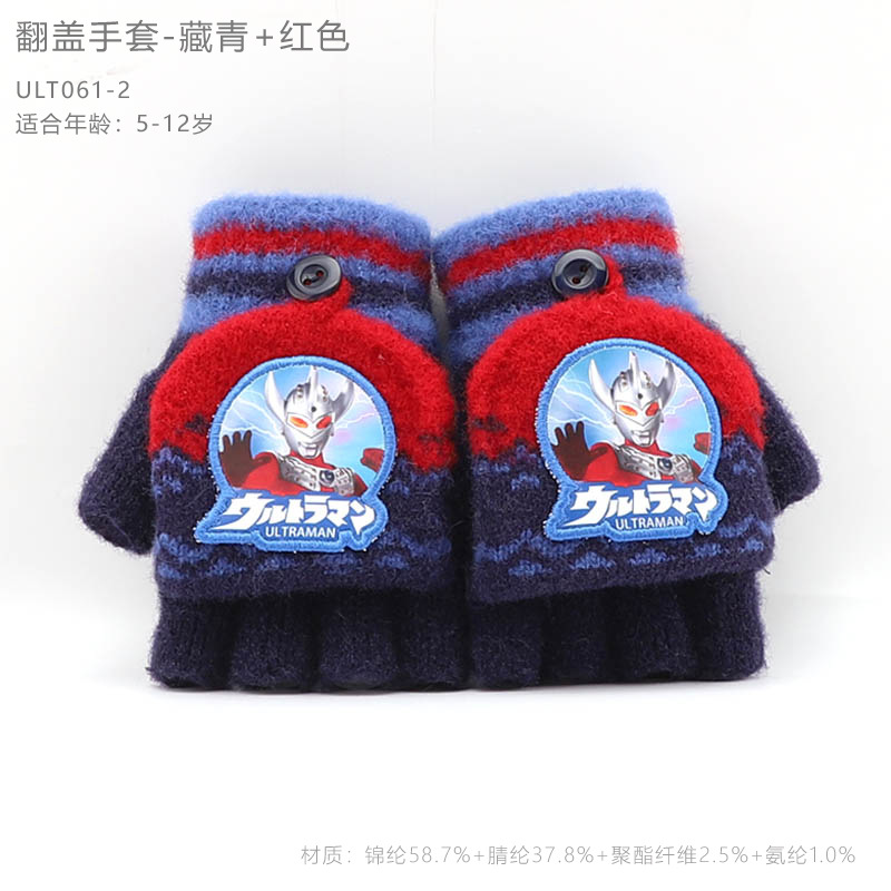 Winter New Year Boys' Gloves Five Fingers Boys' Autumn and Winter Warm Warm 5 Years Old 8 Years Old 12 Year-Old Ultraman