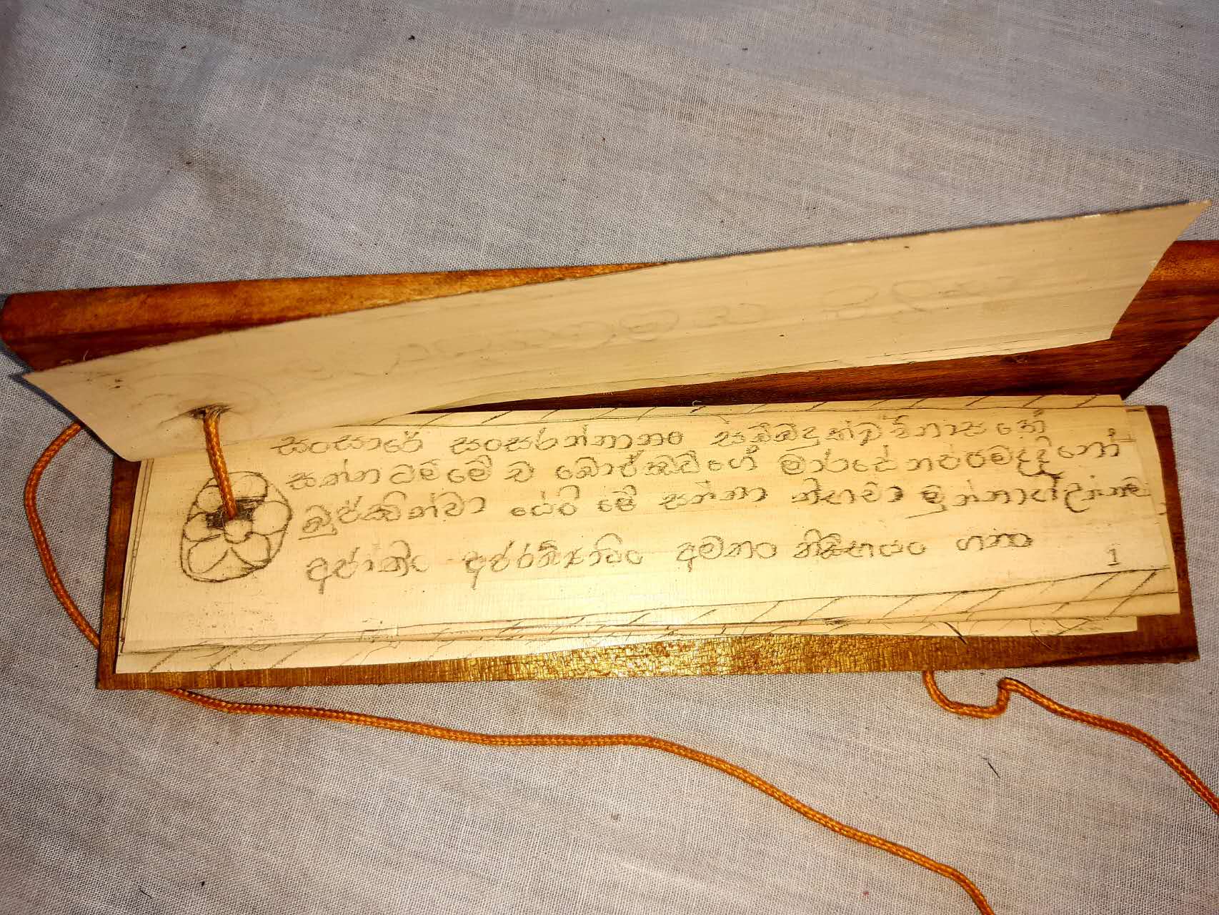 Mora Piritha Pus Kola Potha. 