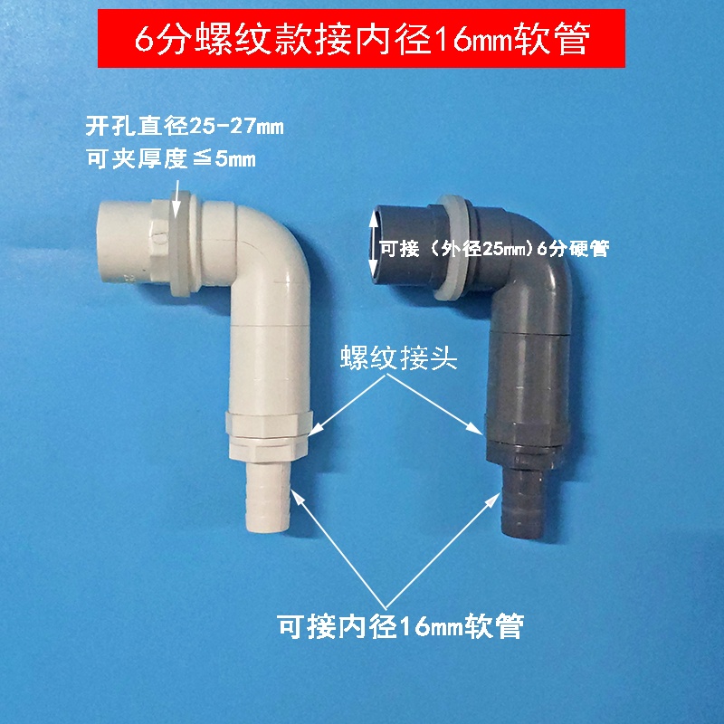 6 Points Water Inlet Pagoda Head DIY Production Fish Tank Aquarium Filter Box Water Inlet Pagoda Head Filter Box Water Inlet Hose Joint Upper Water Pipe. 