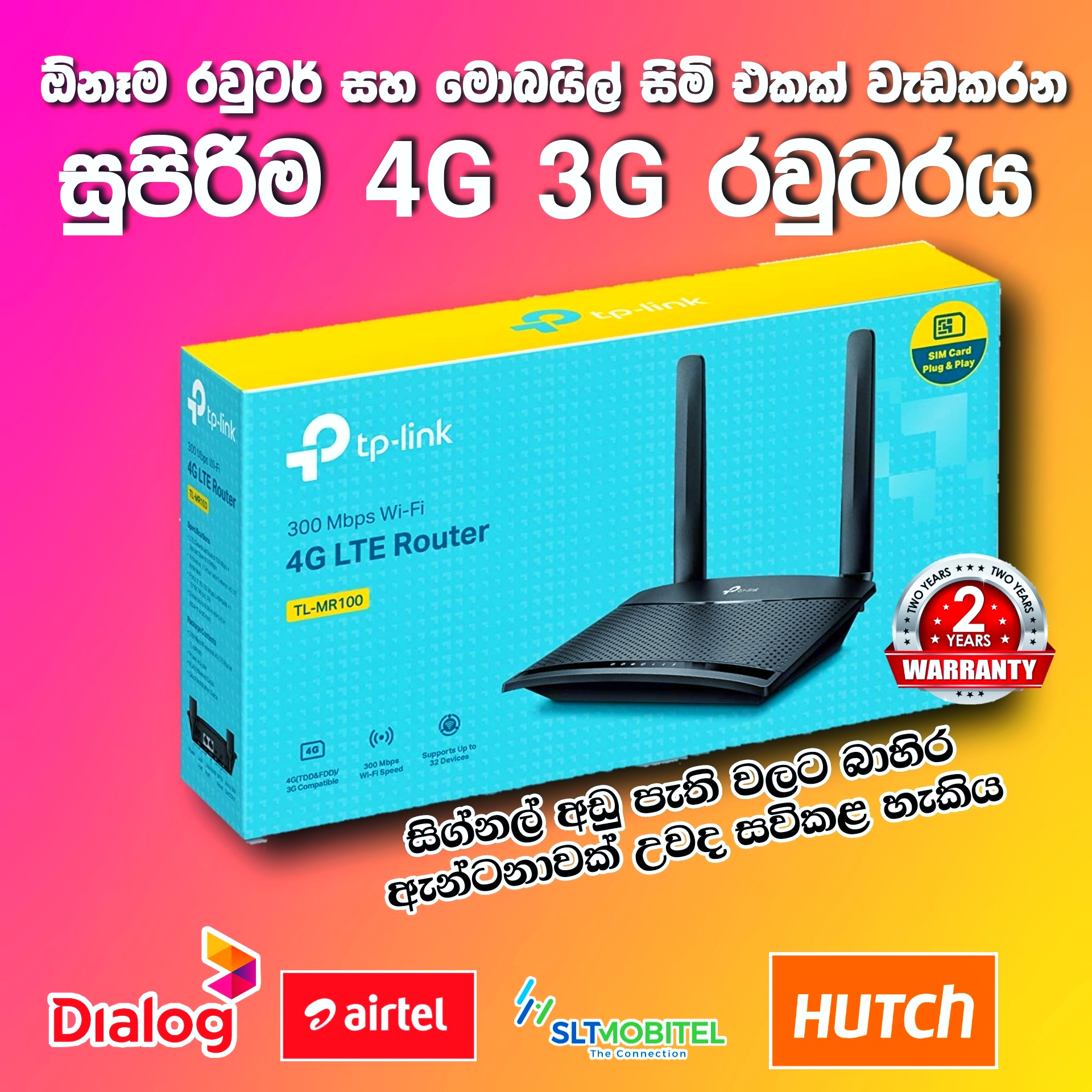 Tp Link Routers Price In Sri Lanka Tp Link Routers Emi Plans Daraz Lk