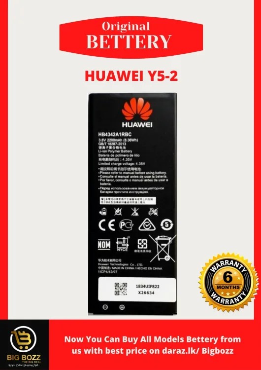 Batteria Compatibile Huawei Honor 4A Y6 Y5 - 2200mAh, Con Kit Smontaggio - Foto 9