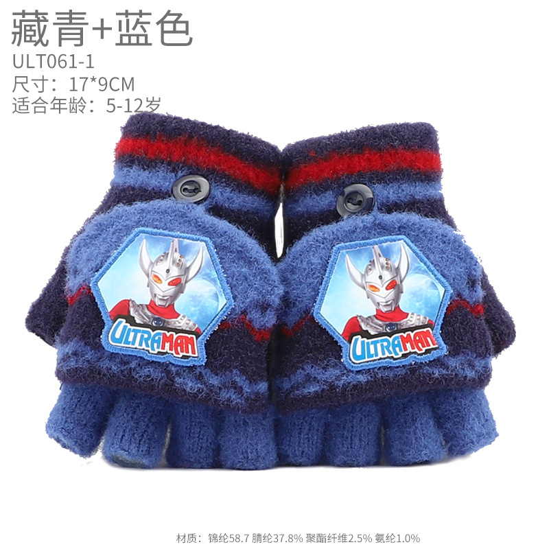 Winter New Year Boys' Gloves Five Fingers Boys' Autumn and Winter Warm Warm 5 Years Old 8 Years Old 12 Year-Old Ultraman. 