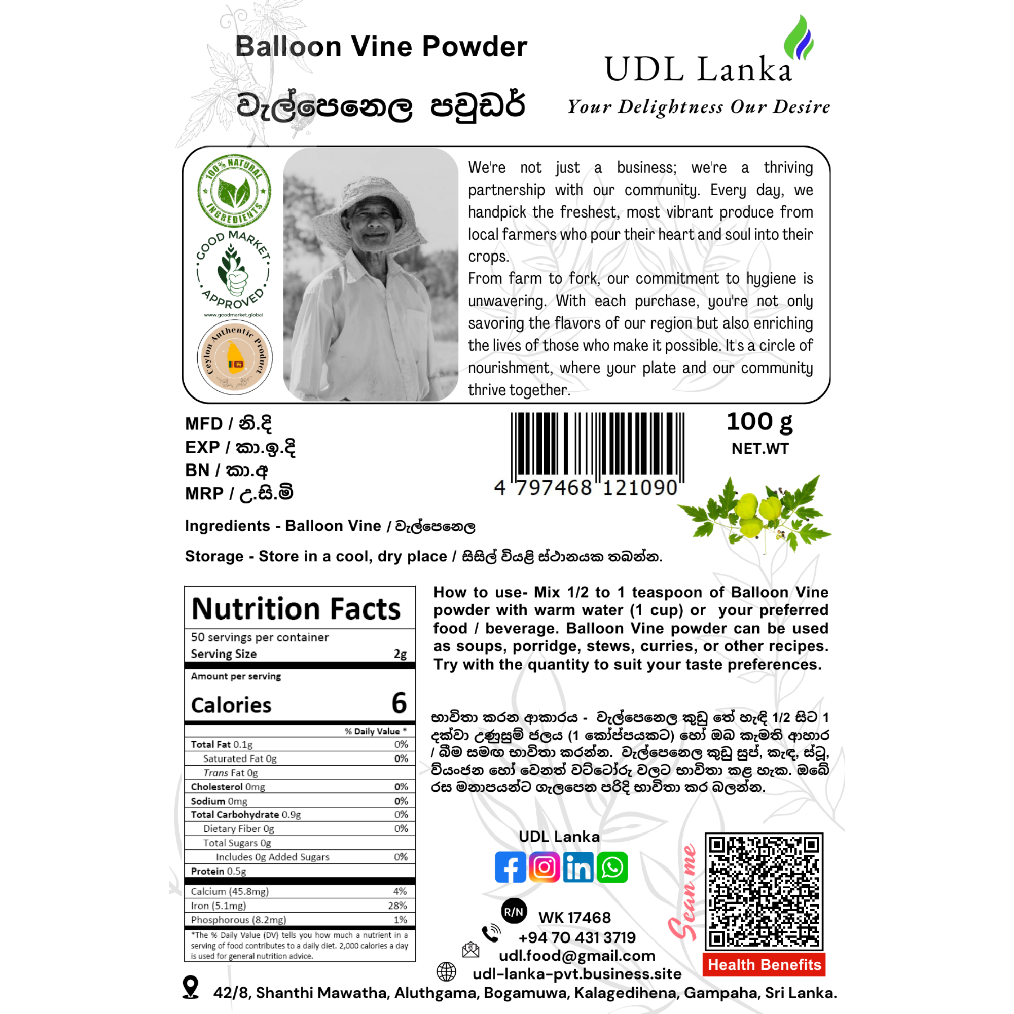 Welpenela Powder / Balloon Vine Powder / Wel Penela Powder - 100 g. 