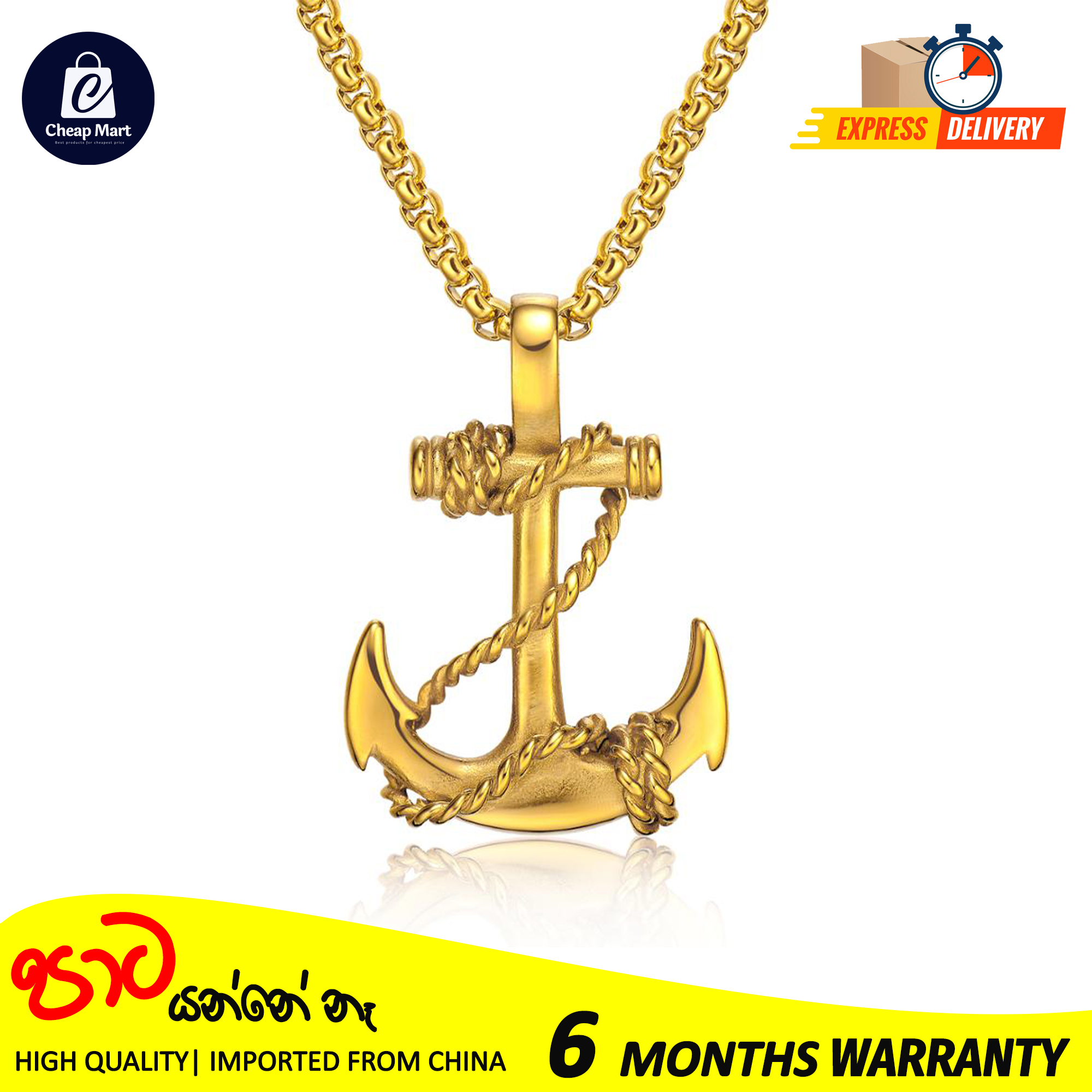 Sri Lanka Gold Chain Price | Mens 