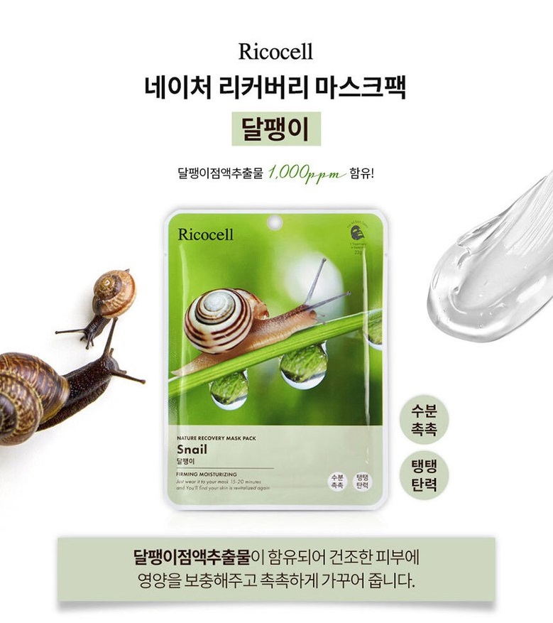 Ricocell Korean Facial Mask Sheet 1Pcs Snail Moisture Essence Face Mask Sheet Skin Care Korean Face Mask Sheet For Women & Men. 